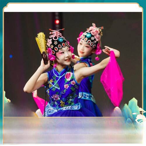 小兰花奖我的新衣儿童表演服装粉莫落地民族韵春花女戏花旦舞蹈表