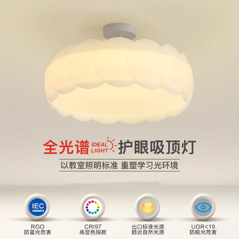 中山卧室灯北欧轻奢创意led吸顶灯简约现代网红家用主卧房间灯具