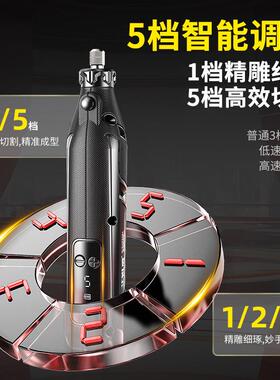 锐盾调速雕电磨机小型手ZXF持家用动打磨机抛光刻笔神器手磨艾工