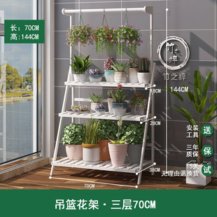 盆栽储物花架展示架落地室外梯形花架卧室简约置物架收纳架层架