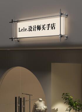磨砂光轴灯箱发光服装店咖啡店亚克力广告牌工业风门头牌匾可定制