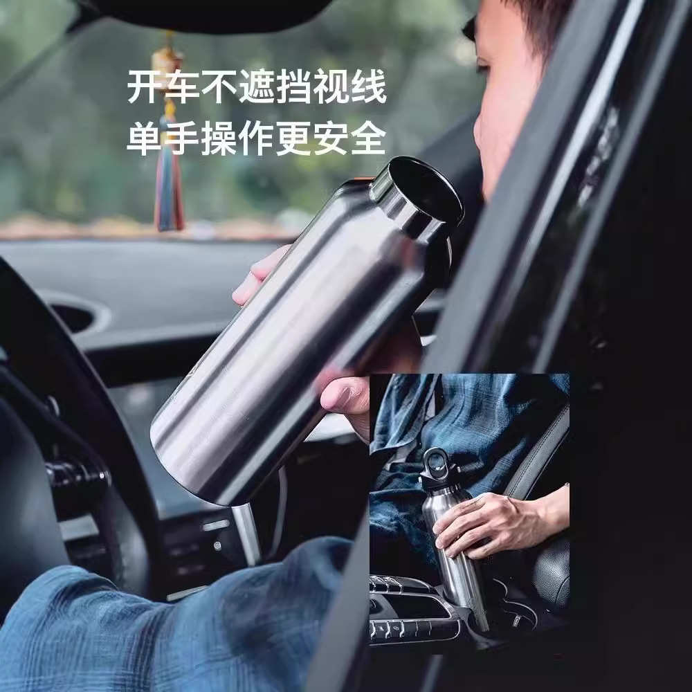 无螺纹保温杯三指按压单手开盖保冷保冰块户外运动水杯车载咖啡杯
