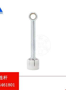 林德叉车连杆131/132/133平衡轮油缸连接杆1314461801出口