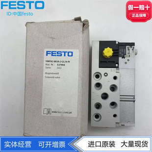 现货 537964 M1H FESTO费斯托MPA阀岛阀片电磁阀VMPA2