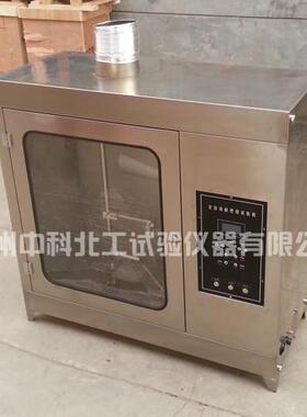全自动耐燃烧试验机XWR-2408水平垂直燃烧机套管自吸时间阻燃性能