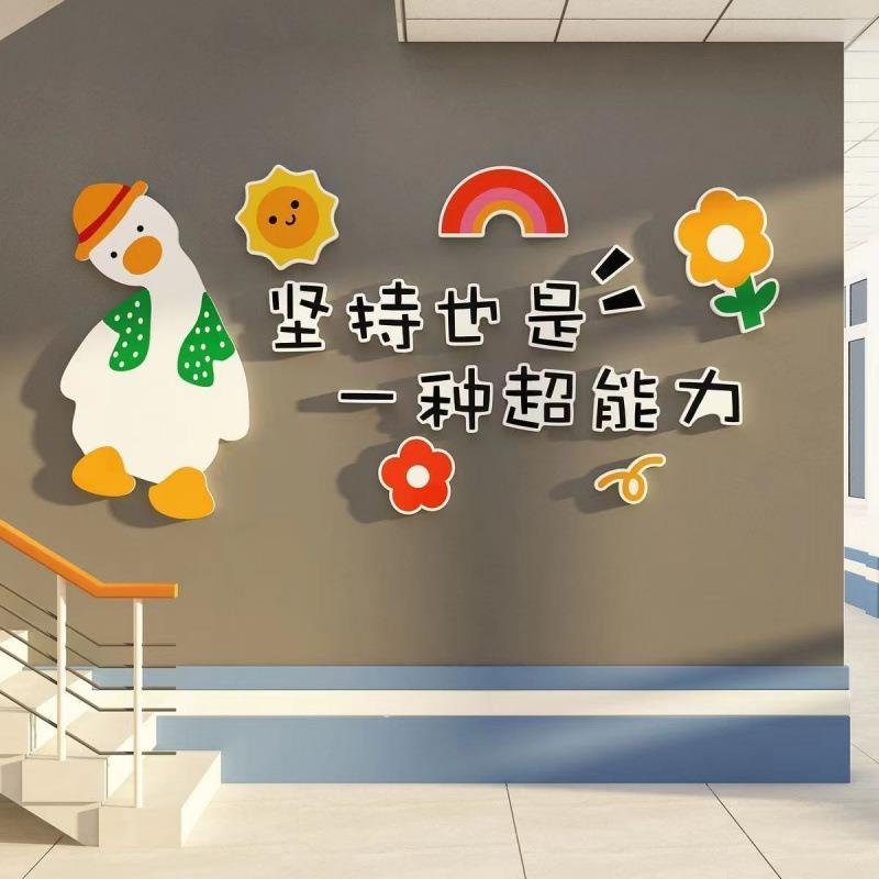 级布置教室装励文化黑板报材HMU料墙面贴纸画饰开学志班标语自习