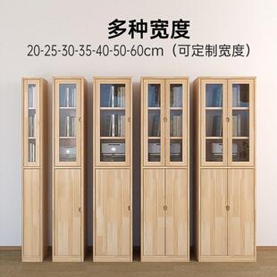 实木超极窄转角书柜落地窄书架一体靠墙夹缝带门款边收纳儿童置物