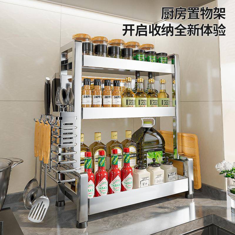 不锈钢家用厨房置物架多功能调料架子置物架收纳盒收纳架储物柜子