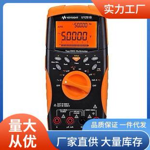 U1252B万用表 是德U1252B手持万用表价