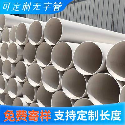 pvc90排水管白色pvc塑料管项目工地地埋排污管硬管pvc110雨水管