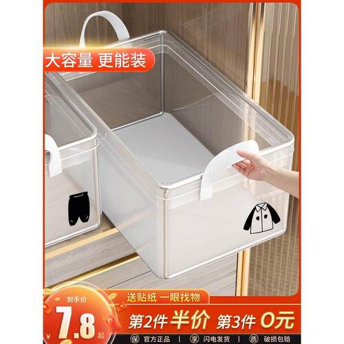 Drawer type storage box plastic transparent wardrobe storage