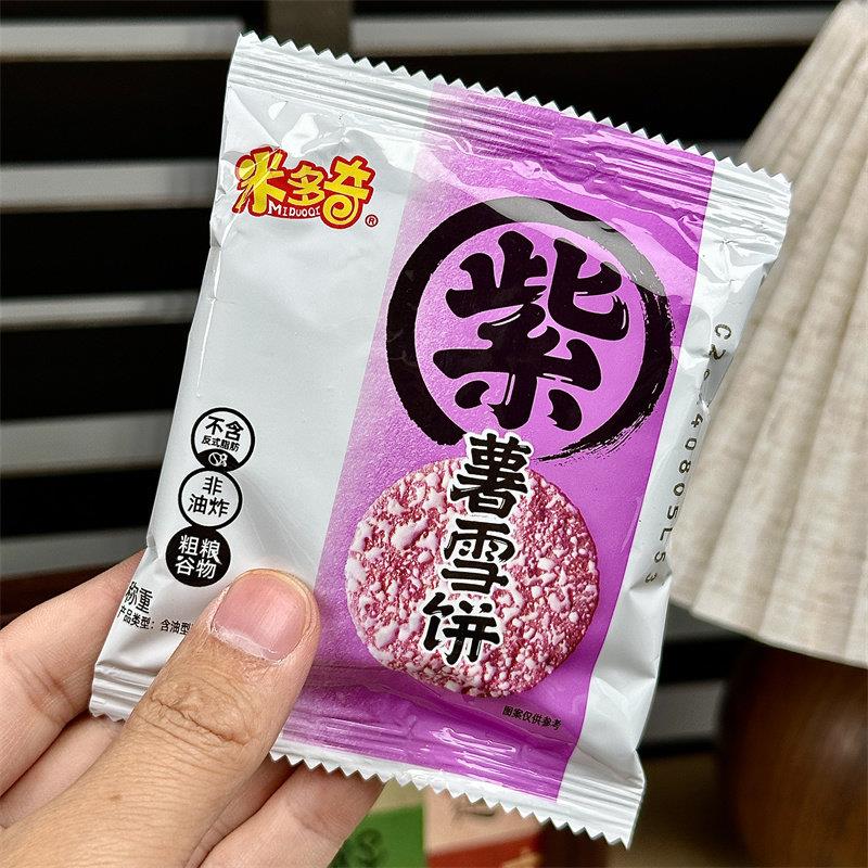 新货米多奇杂粮雪饼杂粮玉米南瓜紫薯黑米雪米饼香米饼早餐非油炸