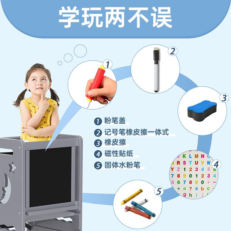 儿童幼儿学习塔家用小黑板洗手凳幼儿园绘画可擦写字板阶梯凳