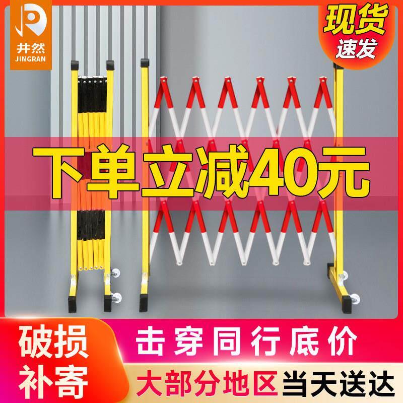 玻璃纤维绝缘伸缩管式围栏电力安全施工围栏可移动护栏幼儿园隔离
