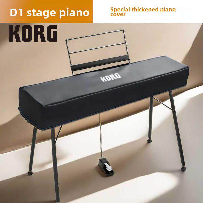 Koyin D1数码钢琴加厚钢琴盖Koyin电子钢琴合成器技术布防水防尘