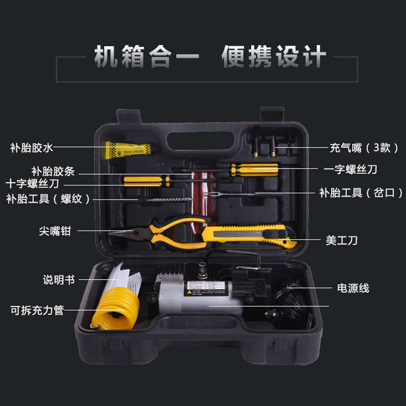 车载充气泵小轿车打气筒汽车用电动轮胎高压打气机金属单缸工具箱