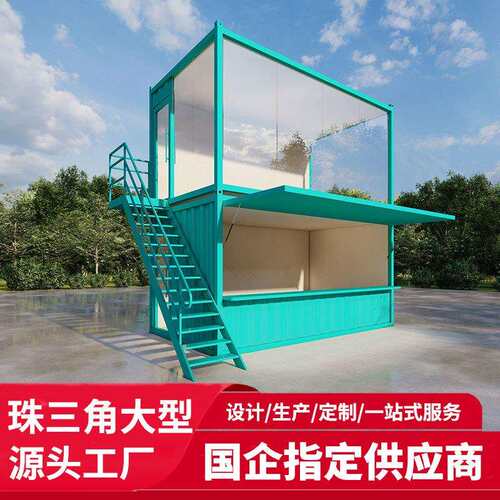 网红集装箱房活动商铺户外风景区售卖亭商铺创意夜市街二层集装箱