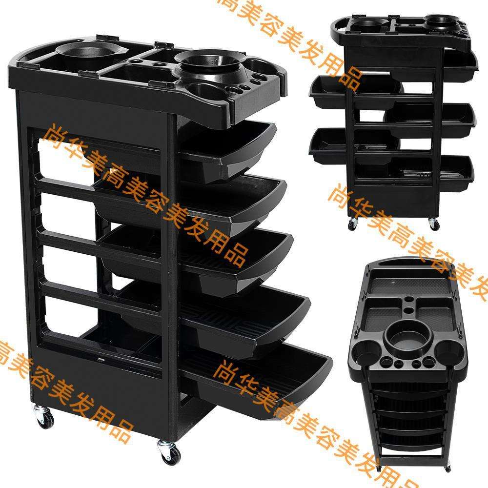 美发推车五层带染发碗和风筒座360度 旋转收纳移动推PP材料移动车