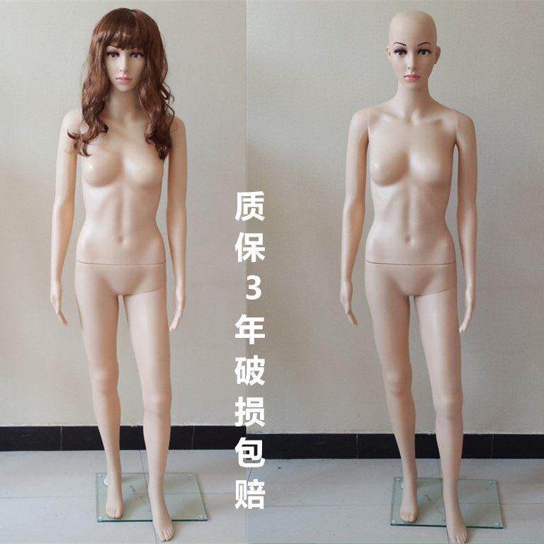 包邮PE塑料模特 女模特全身模特道具 婚纱服装模特送假发送底座图片