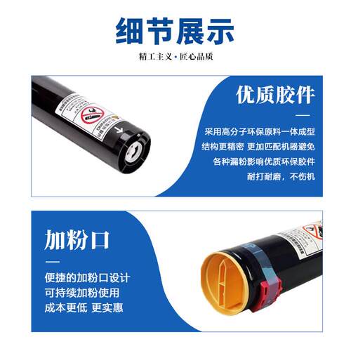 适用施乐DC450粉盒 C250/C360/C450/C7750/C7760 复印机粉盒