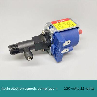 佳音电磁泵JYPC-4惠家咖啡机配件 220伏22瓦 蒸汽泵/陆用自吸水泵