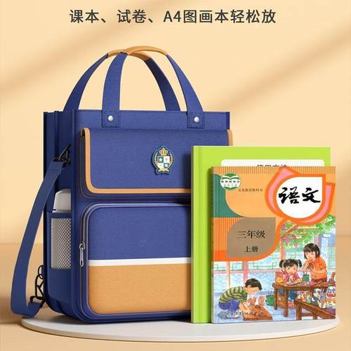 学生专用补课包帆布包补习袋拎书袋大容量辅导班美术袋手提袋儿童