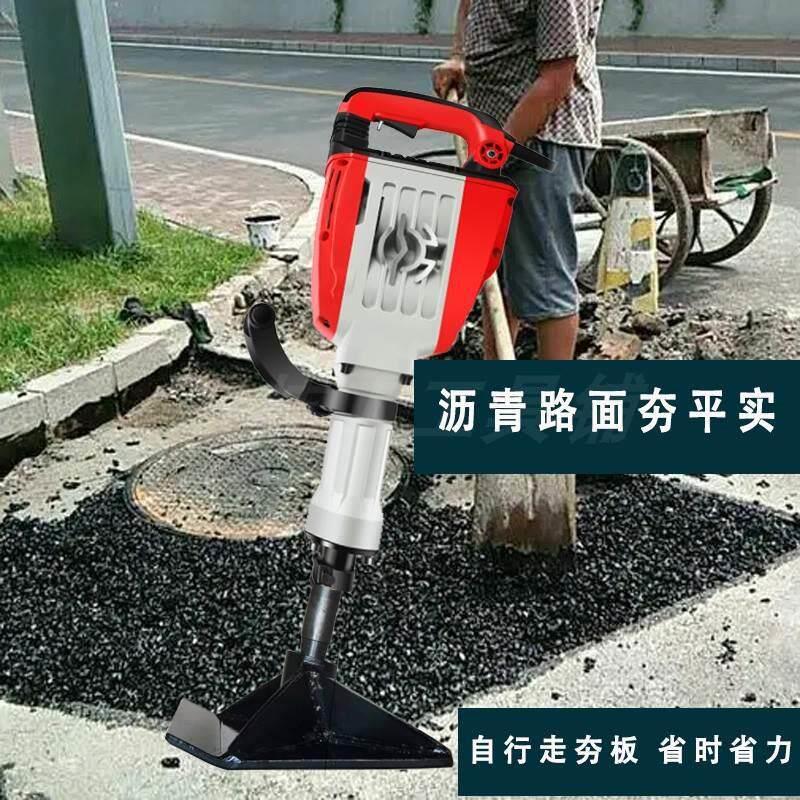 电动砸平地打夯机多用压实大电镐汽油冲击地基平板夯土机震动夯锤