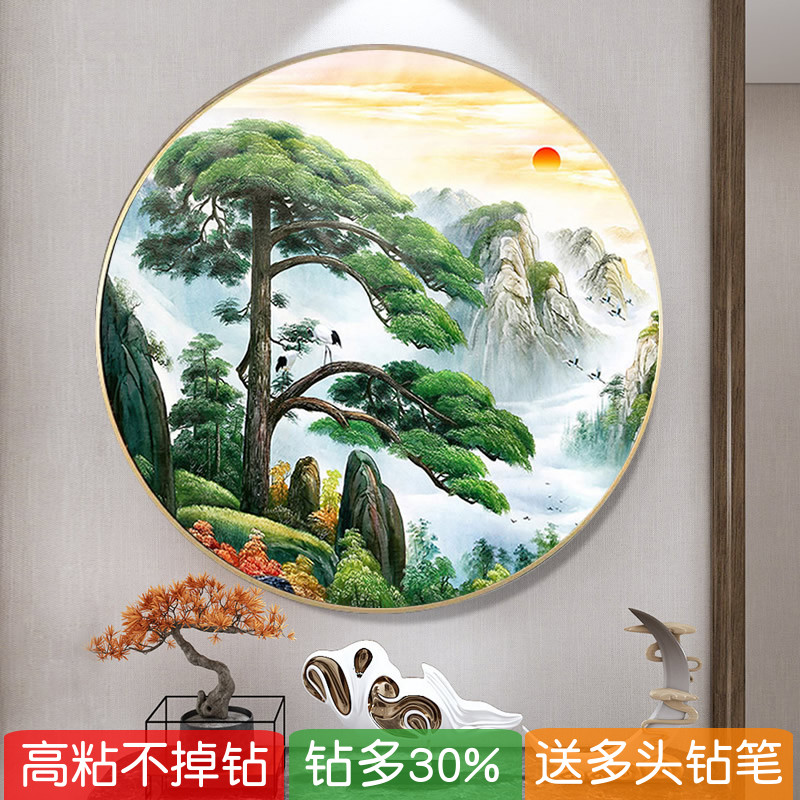 迎客松5d钻石画2024新款客厅小幅玄关贴钻点砖十字绣风景无水靠山