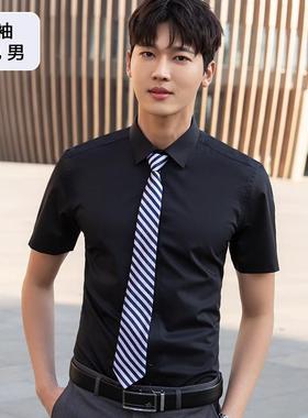 正品夏蓝色袖衬衫女同款短职业装定制刺绣lo男o地产销售g工装工作