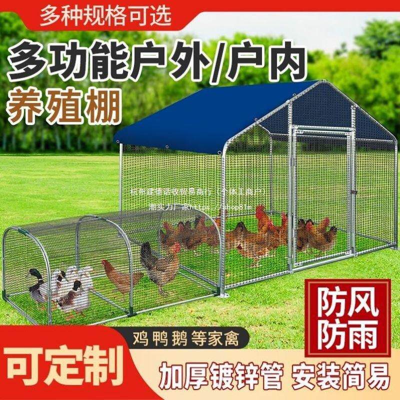 散养鸡笼养鸡隧道笼走地鸡笼跑道养殖笼养鸡跑道笼家养鸡笼室外