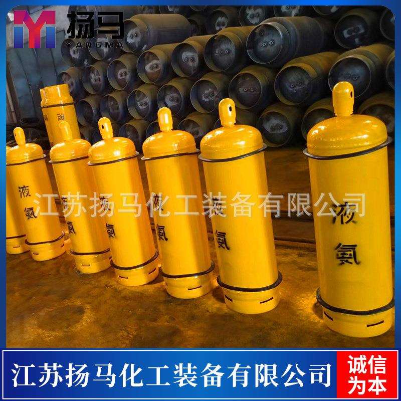 100L液氨钢瓶100L氨气钢瓶工业焊接气瓶欢迎订购