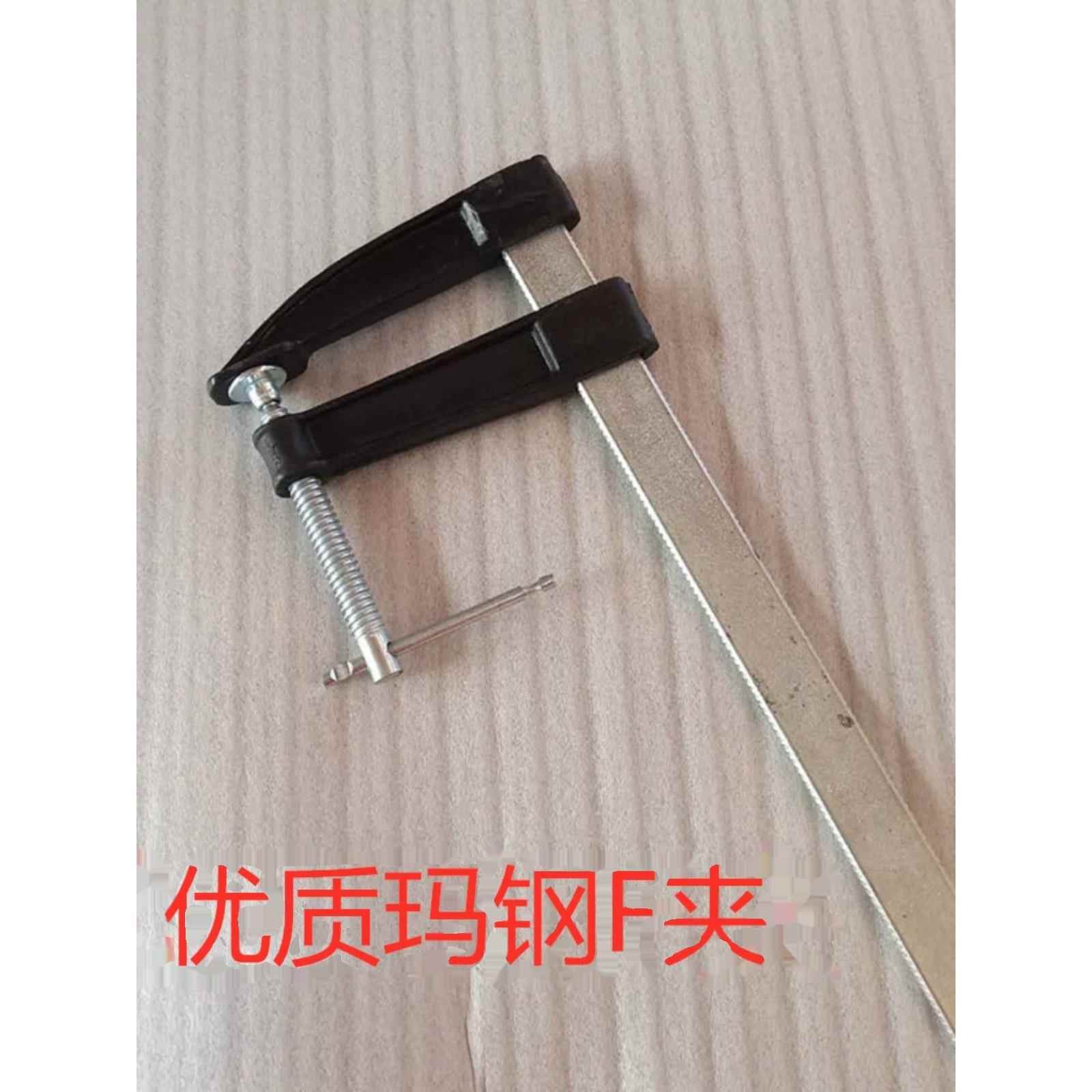120型玛钢f夹子木工工具快速固定拼板重大石材夹具组工装紧固卡子