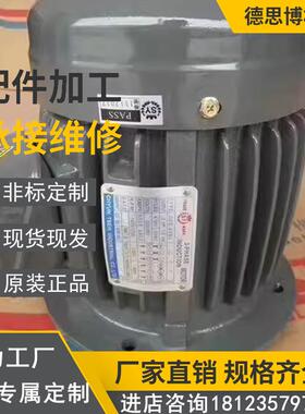 电动机 群策液压内轴电动机液压机专用C02-43B0/1.5kw 电机+油泵