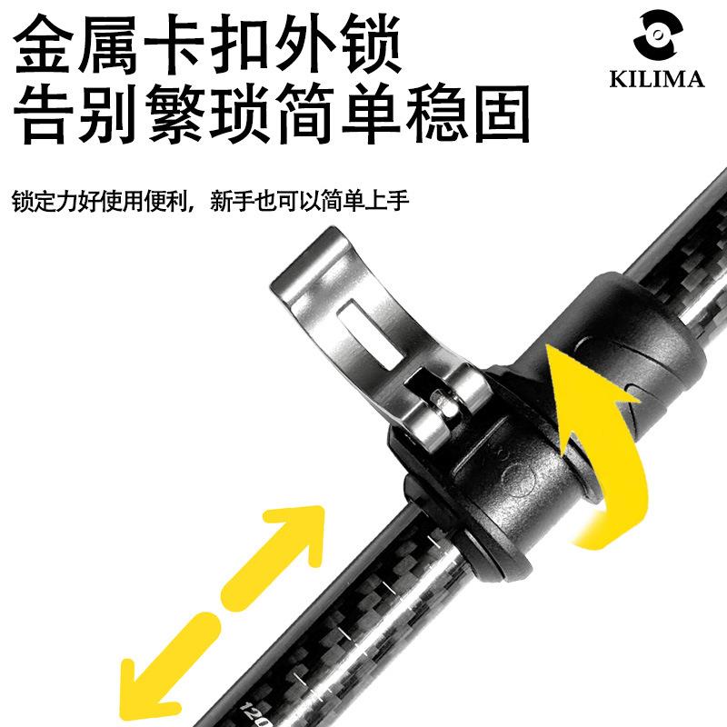 KILIMA碳纤维折叠避震金属外锁缓震耐磨轻便弹簧仗尖登山杖减震
