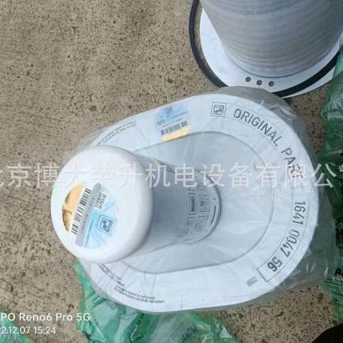博莱特空滤芯1641004764 新款BLT-75AG螺杆空压机保养配件