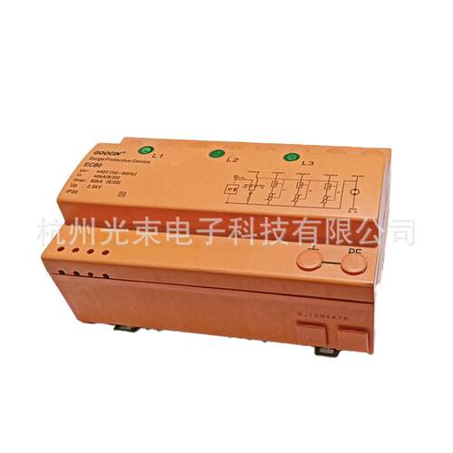 澳大利亚高森GOOCIN EC80/4P低压电气防雷系列产品 电涌保护器