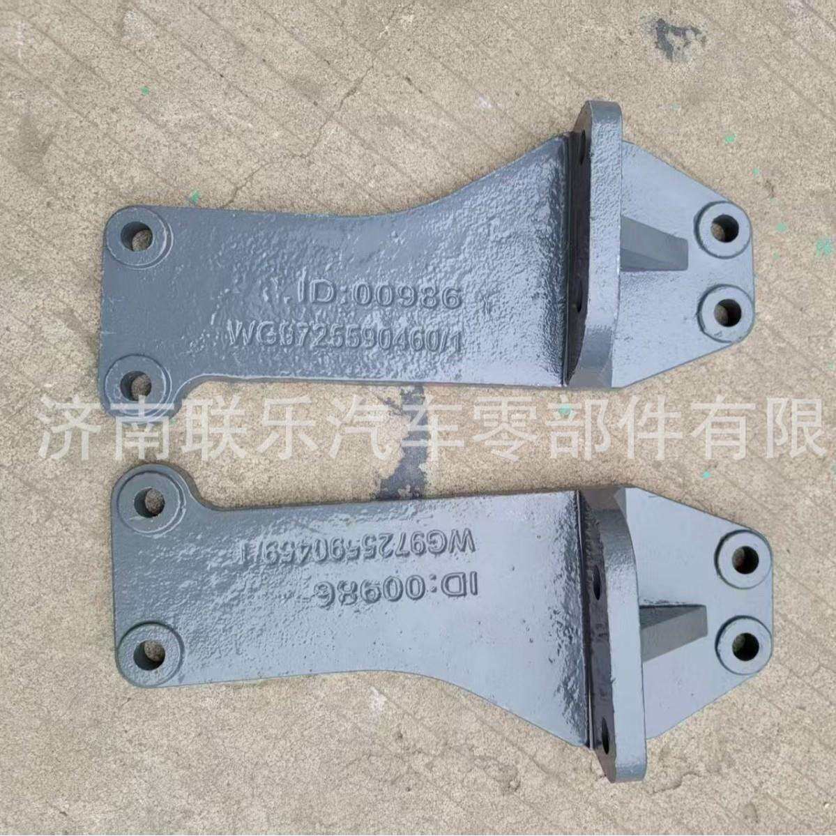 重型汽车配件大全 重汽豪沃 发动机支架 WG9725590460 现货直发