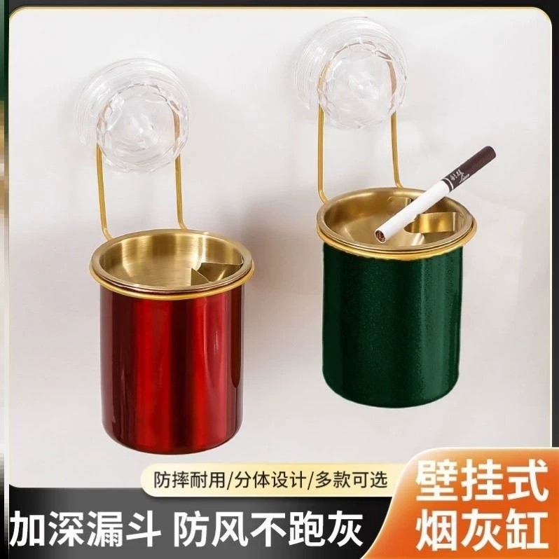 不锈钢挂壁式烟灰缸创意卫生间防飞灰免打孔多功能烟灰架定制logo