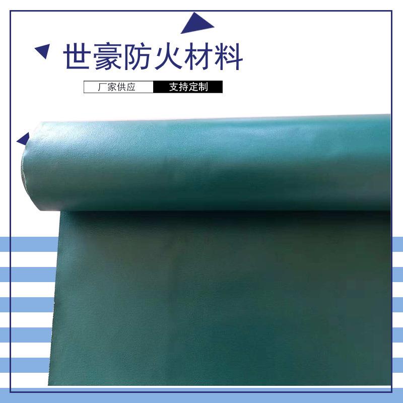 三防布玻璃纤维PVC绿色防火布橘黄色玻纤耐高温防水