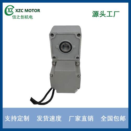 源头厂家供货机用XZC90系列无刷直流齿轮减速电机120W速比可选