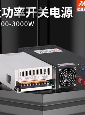 开 关电源220V转24V20A大功率S-500W600W1000W 12V36V48V直流2000