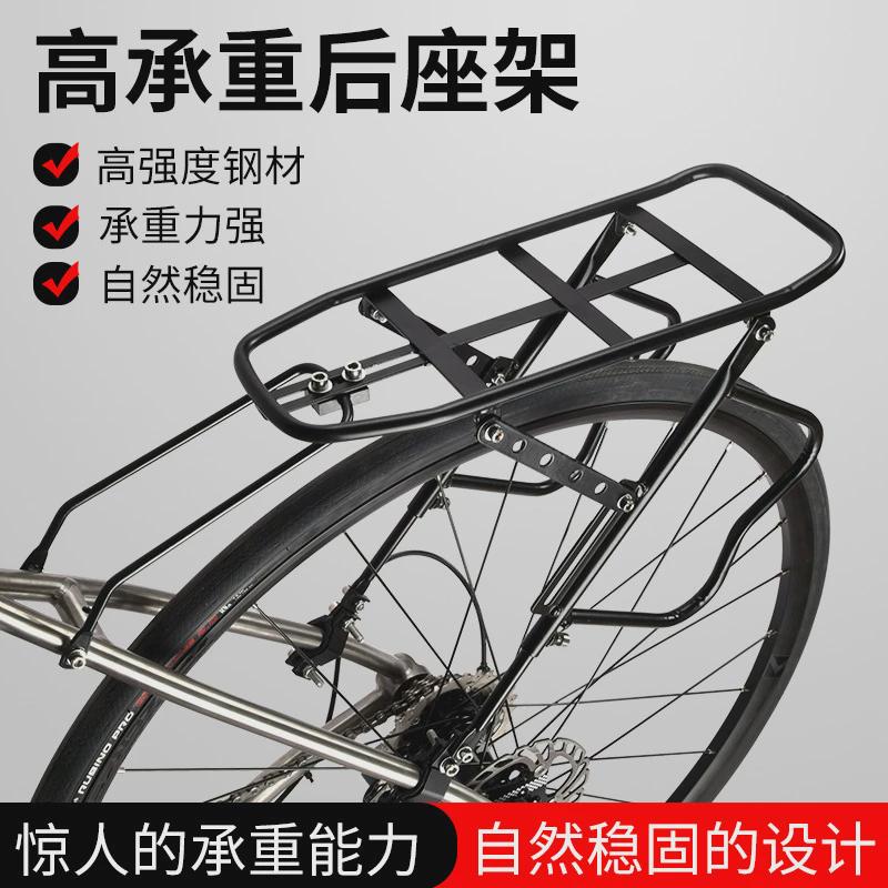 自行车后座架架车后架人后货架公路车行李架带人载尾山地单车配件