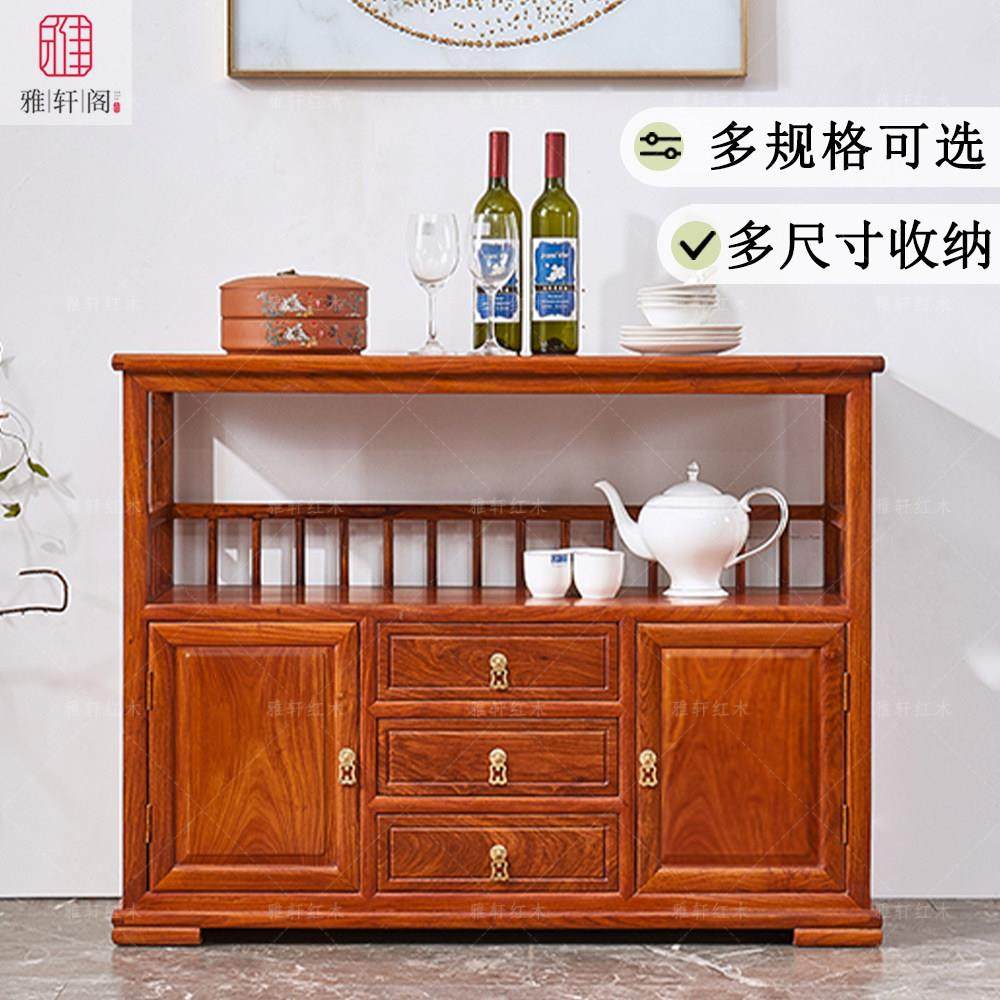红木餐边柜新中式花梨木茶水柜刺猬紫檀储物柜微波炉柜实木收纳柜,住宅家具,餐边柜,淘宝优惠券,粉丝福利购,淘宝优惠卷