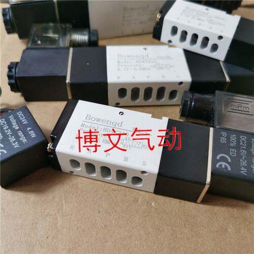 电磁阀HD4V210 HD4V110 HD4V220 HD4V230C换向阀二位五通