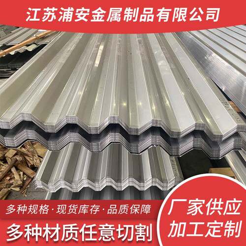 厂家不锈钢瓦楞板304309s316L水波纹建筑板装饰屋面板