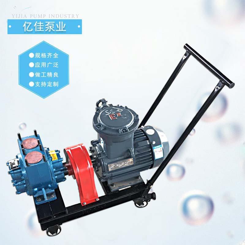 圆弧泵便携式50YHCB-20车载抽粪泵油罐泵性能稳定圆弧泵