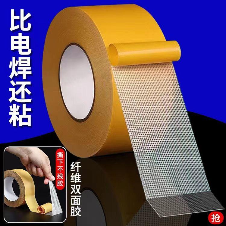 双面胶双面胶粘胶粘度办公胶带