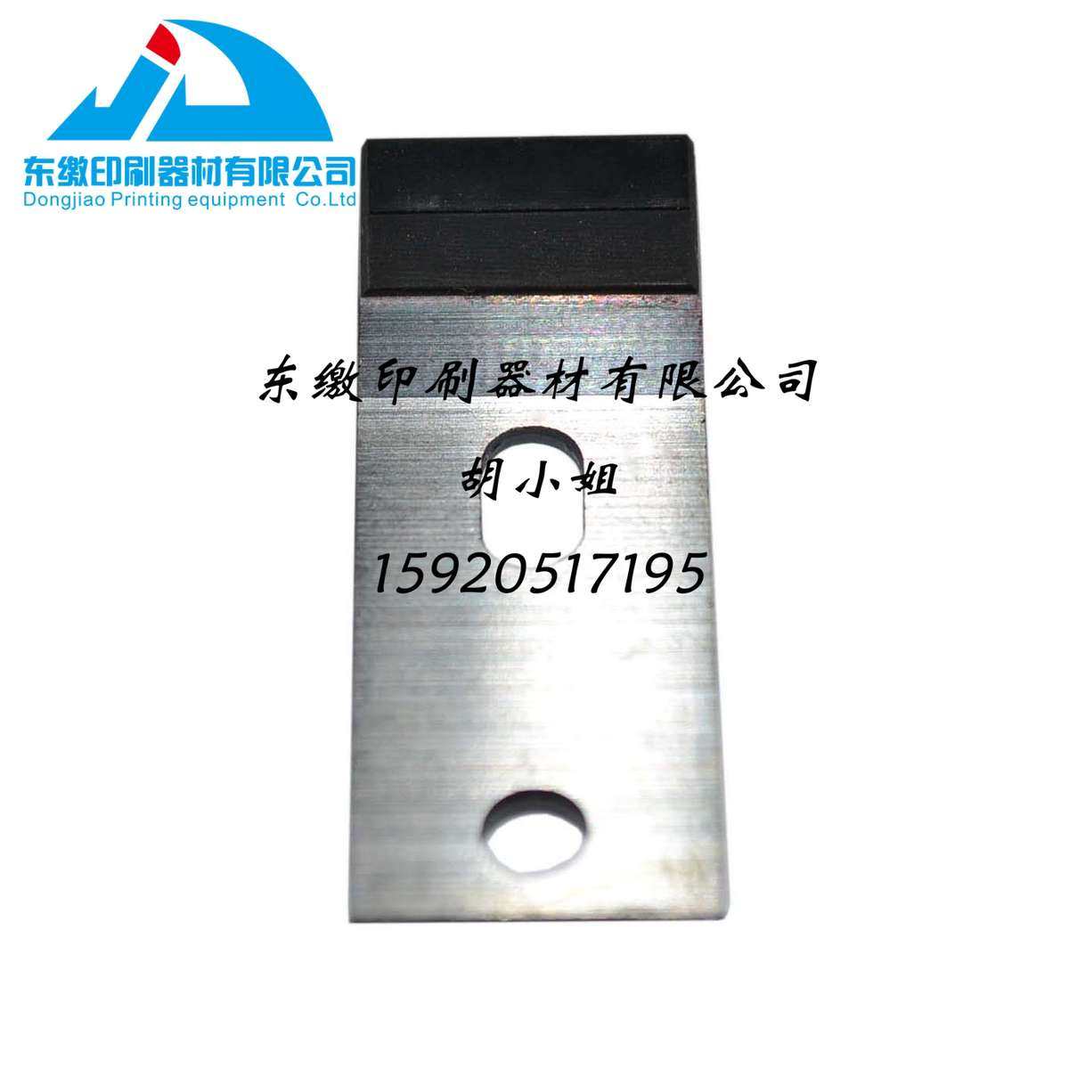 海德堡SM102 MO SM74递纸牙片 叼牙片 滚筒牙片 海德堡印刷机配件