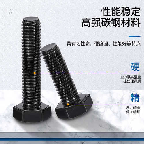 度外角头级.12六螺栓din931din933m16-螺杆六角外m5螺丝六角9高强