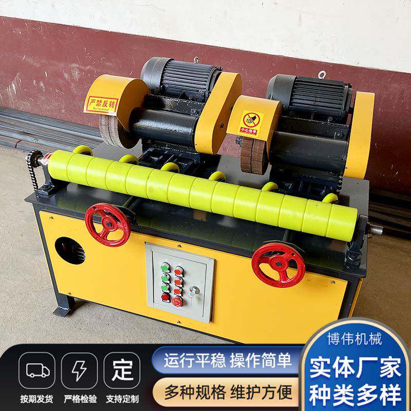 圆管抛光机厂家供应圆管抛光机小型外圆除锈钢管去毛刺全自动